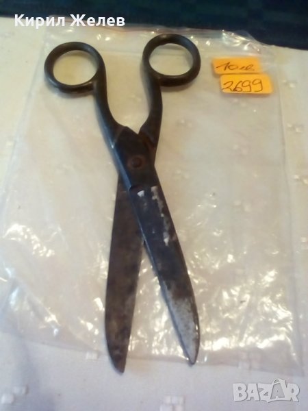 Ножичка-2699, снимка 1