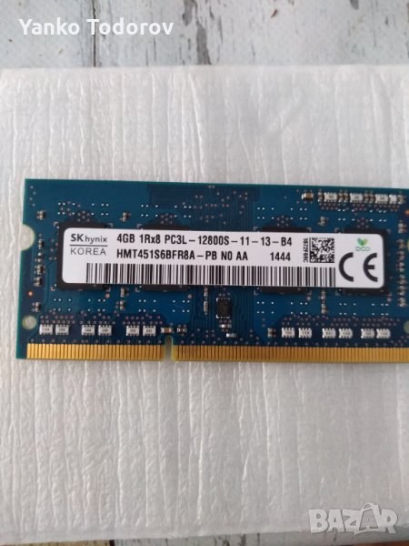 Продавам RAM памет hynix 4GB за лаптоп, снимка 1