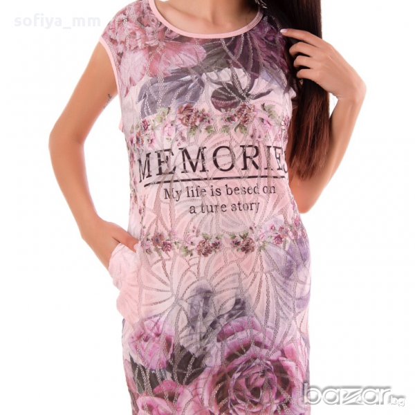 Дамска Рокля с дантела, снимка 1