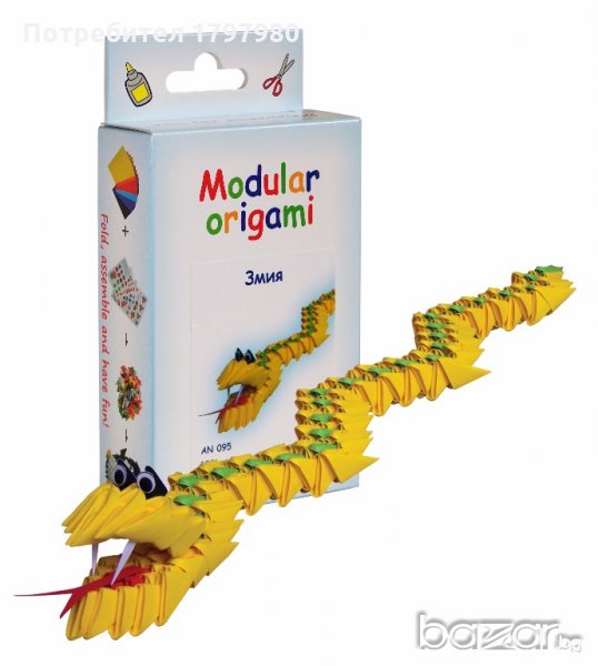 Комплект за изработване на модулно оригами Змия, снимка 1
