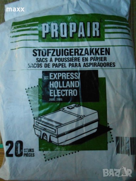 торбички за прахосмукачки Express/Holland Electro, снимка 1