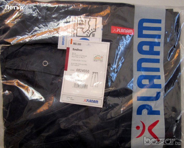 работен панталон "немски" 50номер, снимка 1