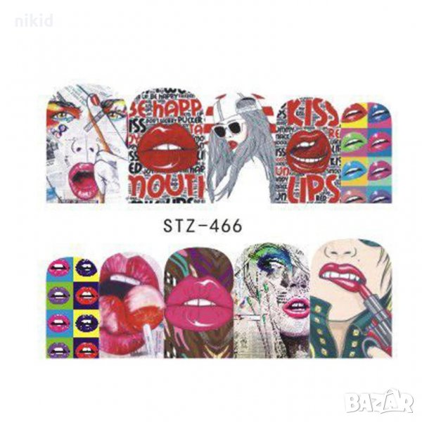 stz-466 Липс устни слайдер ваденки водни стикери за нокти маникюр, снимка 1
