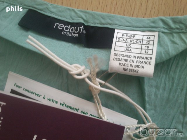 нова лятна туника XL в зелено и жълто, снимка 5 - Туники - 12182472