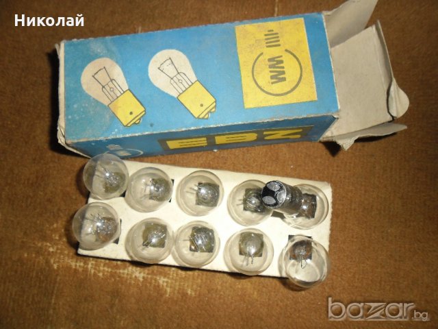 Лампи с две светлини, снимка 1 - Аксесоари и консумативи - 20026531