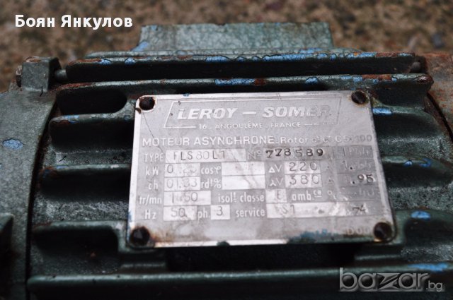 4 ел. мотора - Leroy - Somer, Elprom, Елпром Троян, снимка 7 - Други инструменти - 13659846