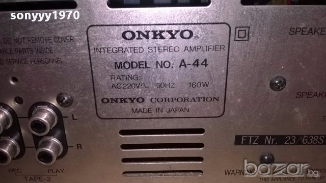 onkyo amplifier a-44 made in JAPAN-внос швеицария, снимка 15 - Ресийвъри, усилватели, смесителни пултове - 14272514