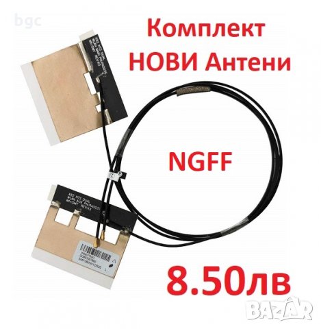 2бр Антени NGFF M.2 WiFi WLAN 3G M2M 4G LTE IPEX MHF4 WWAN Антени Antenna Кабели, снимка 1 - Лаптоп аксесоари - 24082072