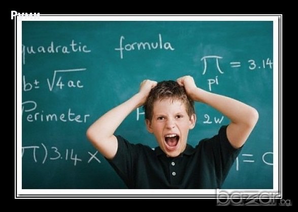 Уроци по математика Варна център за ученици до 12-ти клас, 0886144788