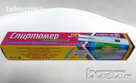 Универсален спиртомер със колба за битови цели, снимка 2 - Други стоки за дома - 19815535