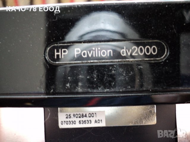 Лаптоп HP Pavilion dv2000, снимка 4 - Лаптопи за дома - 24863719