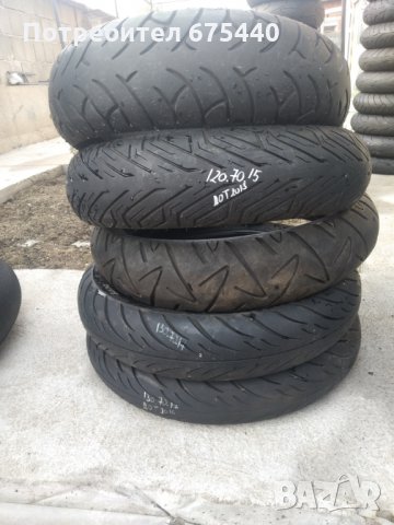 Моти гуми Honda, Suzuki, Yamaha, Kawasaki, Aprilia, Хонда, Сузуки, Ямаха, Кавазаки, Априлия, снимка 6 - Гуми и джанти - 20096557