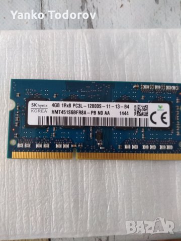 Продавам RAM памет hynix 4GB за лаптоп
