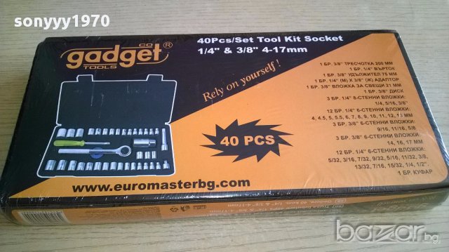 Комплект инструменти в куфар 30х15х4см-нови, снимка 6 - Куфари с инструменти - 17558267