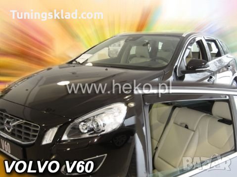 Ветробрани за VOLVO V60 (2010+) Sedan - 4бр. предни и задни