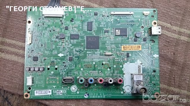 LG 32LN5110 СЪС СЧУПЕН ПАНЕЛ  , снимка 6 - Части и Платки - 13452166