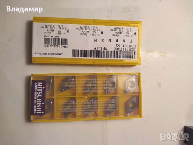 Стругарски нож, снимка 3 - Стругове - 23639813