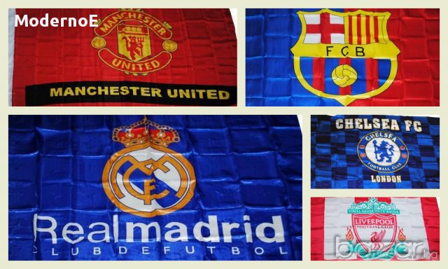  Знамена с футболни отбори - Барселона, Реал, Ливърпул, Манчестър,Челси 