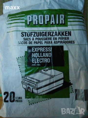 торбички за прахосмукачки Express/Holland Electro