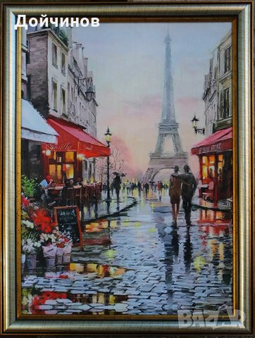 ”Париж”, картина
