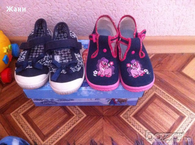 Пантофи 25 номер