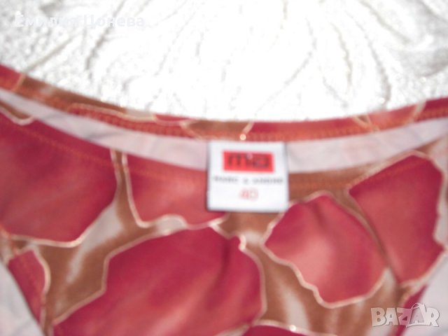 марков бански, снимка 3 - Бански костюми - 24914216