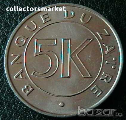 5 макута 1977, Заир, снимка 1