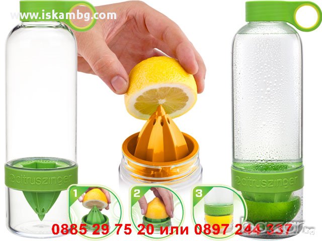 3 в 1 Сокоизтисквачка, бутилка и чаша Citrus Zinger - код 0796, снимка 3 - Чаши - 12258995