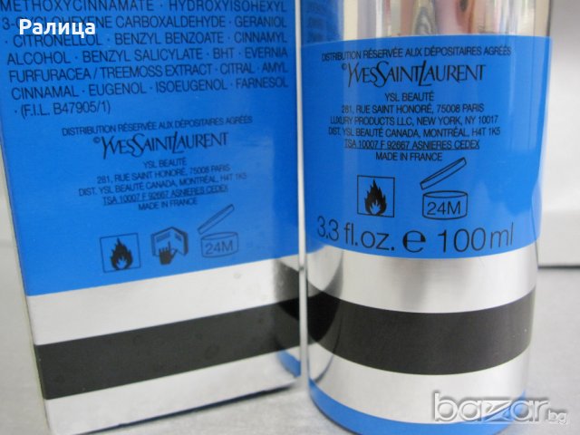 ПАРФЮМ-ПРОДУКТ-YSL-RIVE GAUCHE, снимка 3 - Дамски парфюми - 18799905