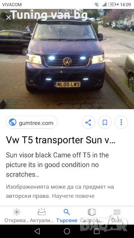 Сенник микробус бус кемпер т4 т 5  вито транзит, снимка 7 - Части - 24042238