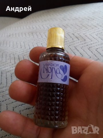 Стар парфюм Нора, снимка 2 - Антикварни и старинни предмети - 25853192