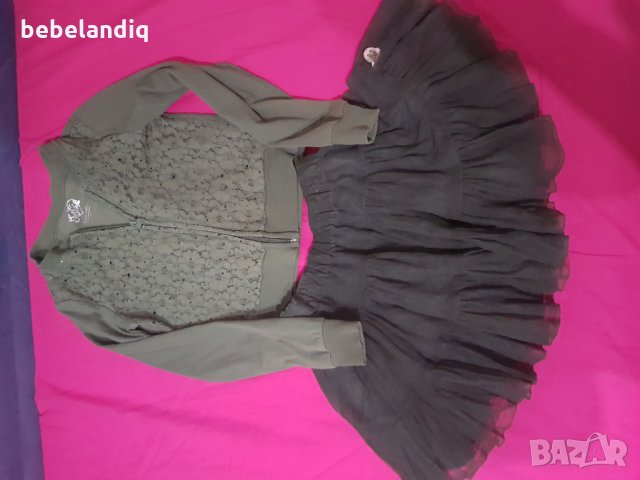 Завършен тоалет за госпожица, 116 см