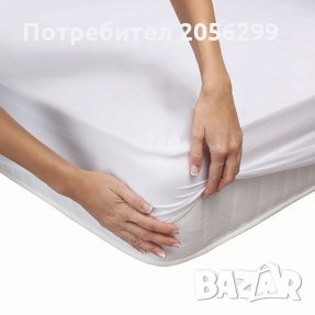 Протектори за легло и чаршафи с ластик, снимка 3 - Протектори за матраци - 22590095