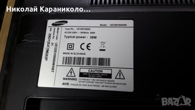 Продавам T.con-V320HJ2-CPE2, от тв.Samsung UE32EH5000 , снимка 2 - Части и Платки - 24555828