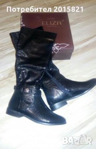 Дамски Ботуши ELIZA