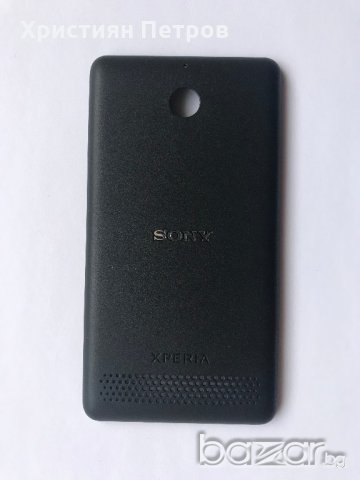 Оригинален заден капак за SONY Xperia E1 E2005