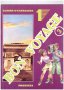 Bon Voyage 3: Учебна тетрадка по френски език № 1 за 7. клас, снимка 1 - Учебници, учебни тетрадки - 10399012