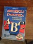 англииска граматика 768, снимка 1 - Учебници, учебни тетрадки - 18638548