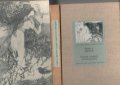 ЯВОРОВ "ПОДИР СЕНКИТЕ НА ОБЛАЦИТЕ", М.Кремен "Романът на Яворов" , снимка 3