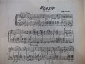 Ноти "Poesie - Танго - Joe Rixner" - 4 стр., снимка 2
