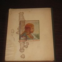 Стари детски списания , снимка 5 - Антикварни и старинни предмети - 21526264
