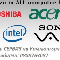 Acer Toshiba Compaq Samsung Fujitsu, снимка 1 - Лаптопи за дома - 13185828