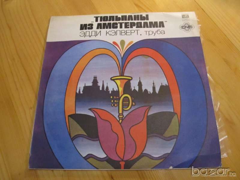 Грамофонна плоча - Еди Кълверт -  изд.73 година., снимка 1