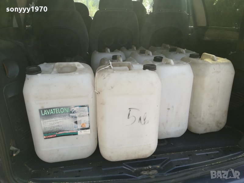 туби-20лв за брои-20/25литра, снимка 1