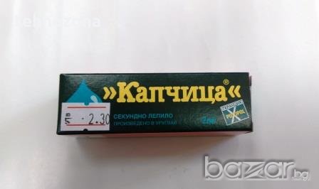 Секундно лепило "КАПЧИЦА" 2мл, снимка 1