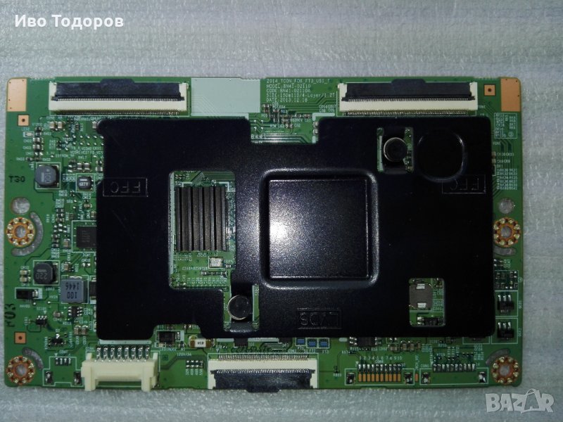 Samsung UE55H6270 на части, снимка 1