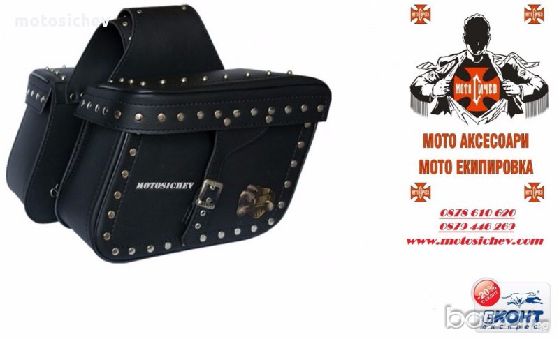  Дисаги К-т . - код 12, снимка 1