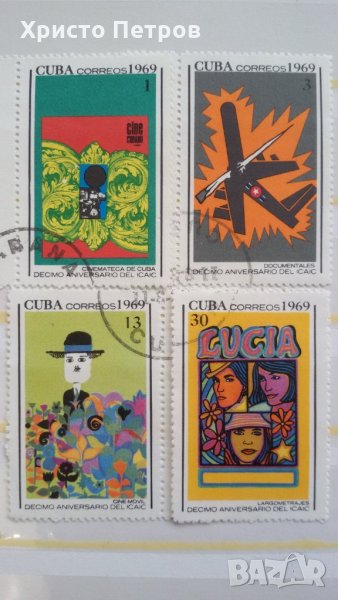 Куба 1969 - годишнина кинематография, серия клеймо, снимка 1