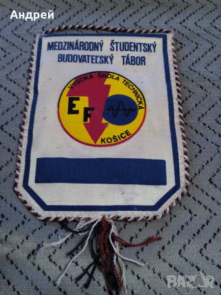 Старо Чехословашко флагче,флаг, снимка 1