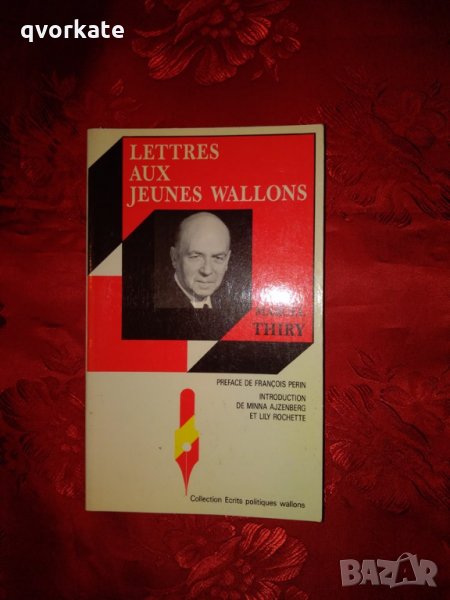 Lettres aux Jeunes Wallons - Marcel Thiry, снимка 1